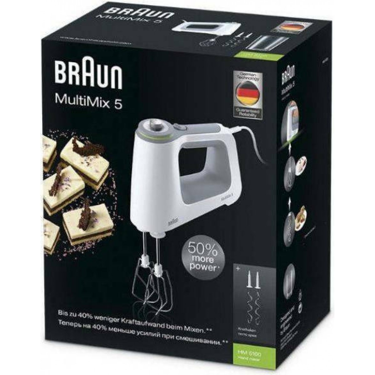 Braun HM5100 Μίξερ Χειρός 750W Λευκό Braun HM5100 Μίξερ Χειρός 750W Λευκό